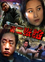 亚洲免费大全